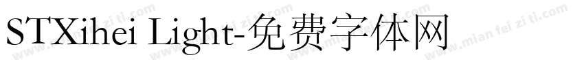 STXihei Light字体转换